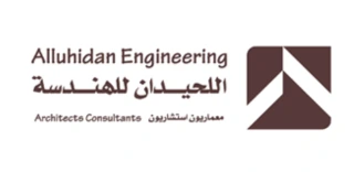 اللحيدان للهندسة