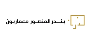 بندر المنصور معماريون